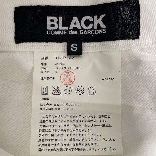 BLACK COMME des GARCONS Shorts S Cotton WHT 1G-P222 Online Sale